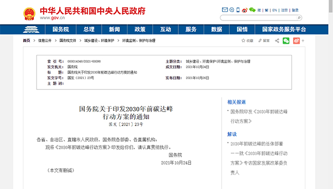 ���ӹ��ʡ�GALAXY(�й�)-�ٷ���վ