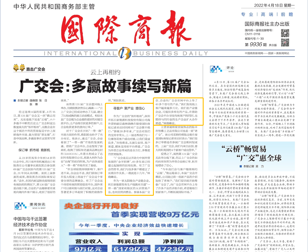 ���ӹ��ʡ�GALAXY(�й�)-�ٷ���վ